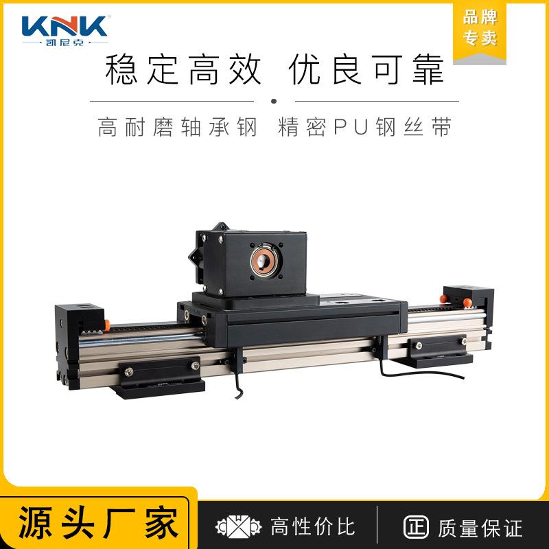 K50MA同步带直线模组多轴搭建高速静音重载上下料电动滑台模组
