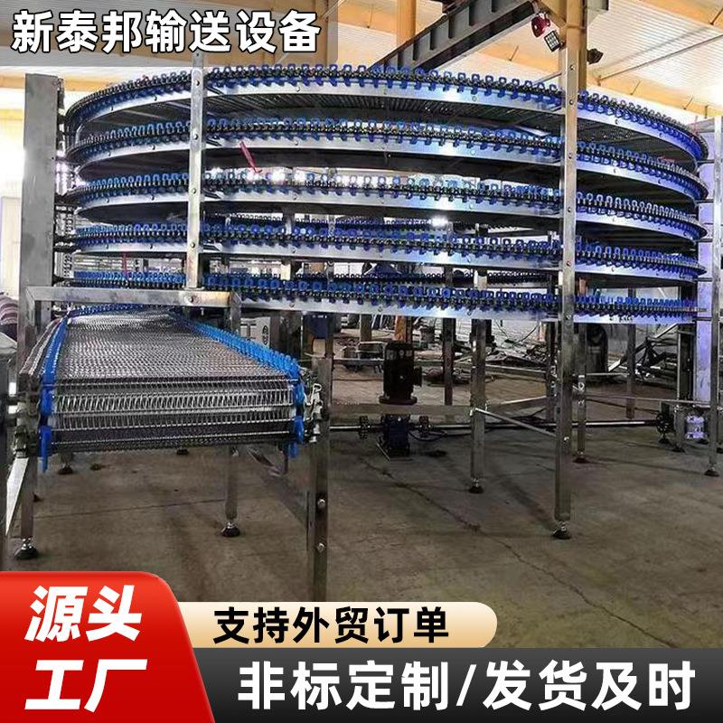 不锈钢螺旋塔冷却塔食品面包蛋糕输送物料粮食仓储多层螺旋输送机