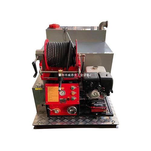 QXWL120/25BC-C细水雾灭火水枪撬装式车载灭火装置火场救援水雾枪