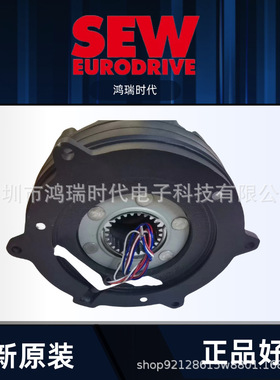 德国SEW赛威制动器刹车盘BMG05-BMG1 电机配件 高精密 包邮