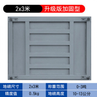3吨工业秤 上海耀华电子小地磅家用小型称猪称牛2吨1吨3吨带围栏1