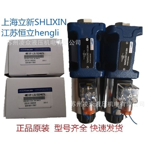 L3X 上海立新SHLIXIN电磁阀两位四通换向阀4WE10B CG24NZ5L