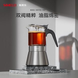 电陶炉双灶双头全套 德国摩卡壶不锈钢双阀门摩卡壶家用意式