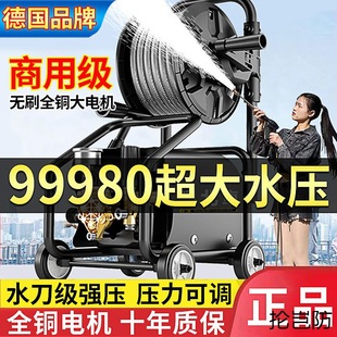 超高压洗车机水枪大功率家用商用清洗机便携增压水枪洗车神器