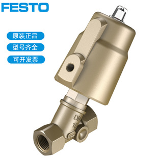 120 H3B1 正品 M22C 费斯托FESTO角座阀VZXF 原装 G12