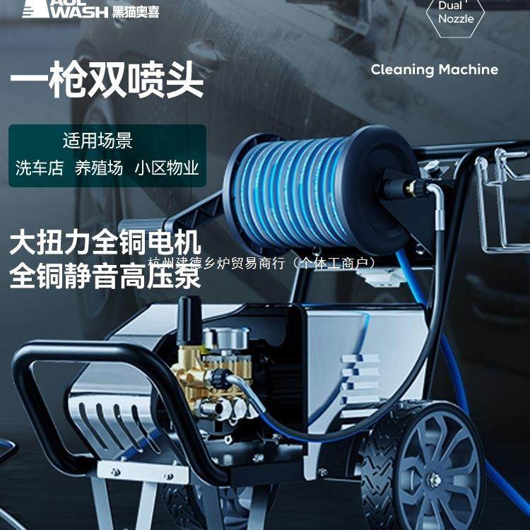 洗车机220v380v高压商用水枪洗地大功率工业级清洗机泵洗车店其他