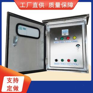 厂家订货一控一带开度指示DN600电动阀门控制箱蝶阀控制箱