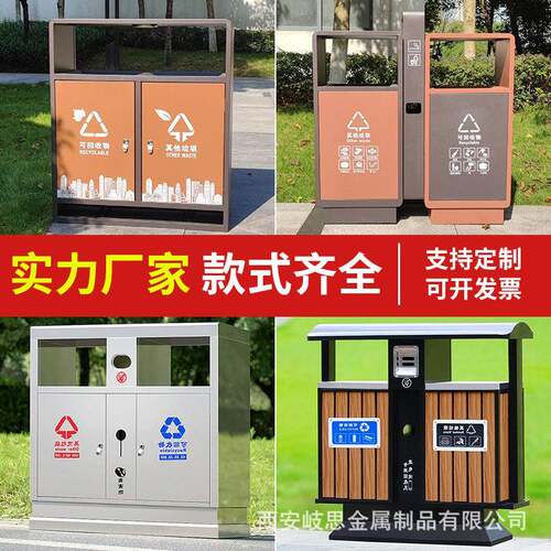 户外不锈钢垃圾桶大号环卫分类果皮箱室外小区公园景区商用垃圾箱