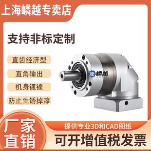 高精密行星齿轮减速机YLR090圆法兰转角式400W/750W伺服电机用