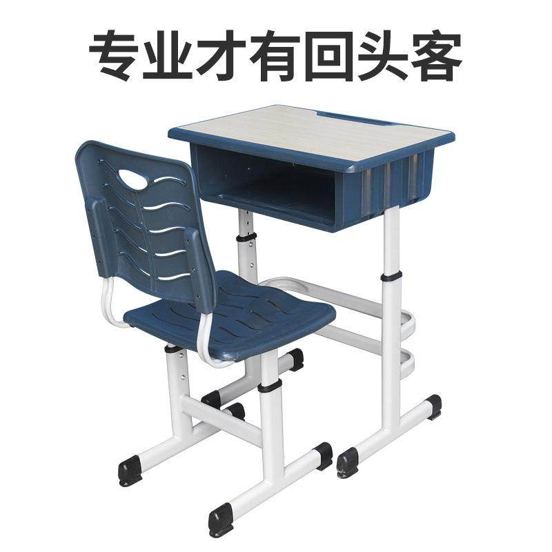 厂家直供abs塑料学校中小学生课桌椅定制升降培训辅导班单人课桌,住宅家具,儿童学习桌,淘宝优惠券,粉丝福利购,淘宝优惠卷