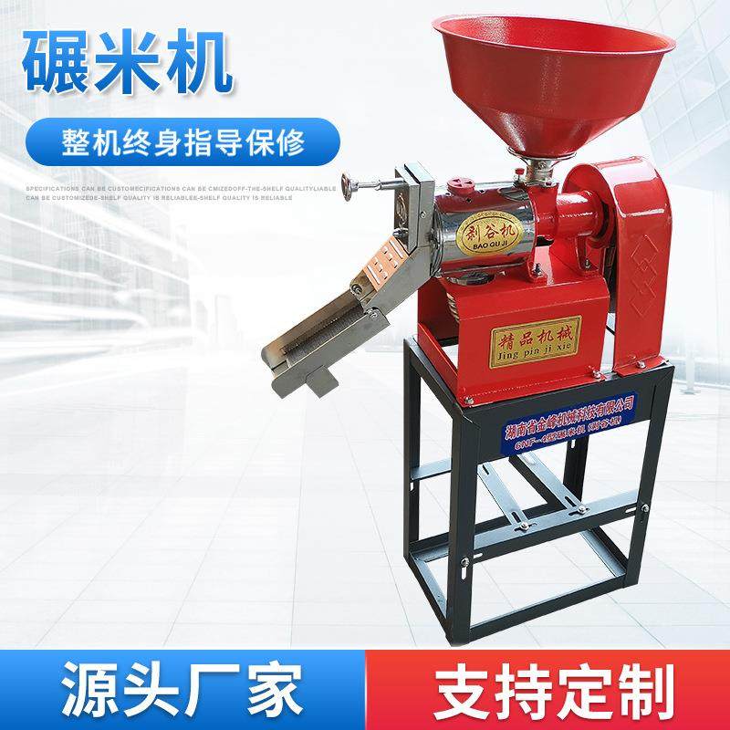 打米机家用碾米机小型全自动小麦脱壳机220v多功能剥壳机磨粉机,农机/农具/农膜,农产品加工设备,淘宝优惠券,粉丝福利购,淘宝优惠卷