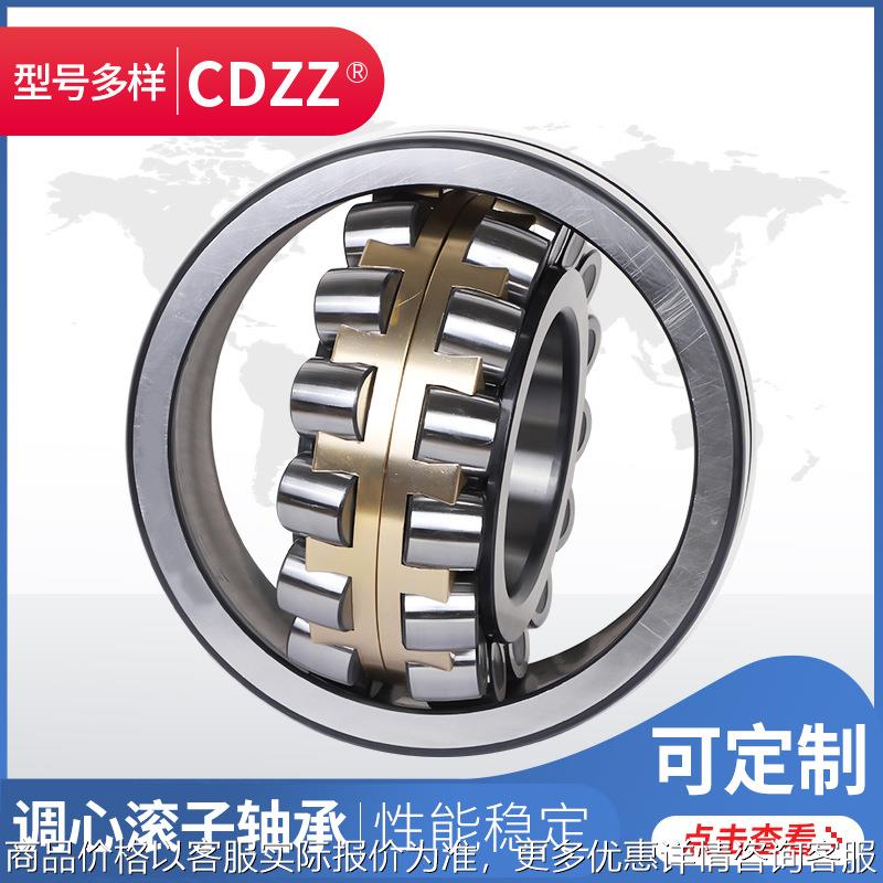 调心滚子轴承 24032 24034 24036 24038 24040 CC CA/W33矿山机械 - 实物图