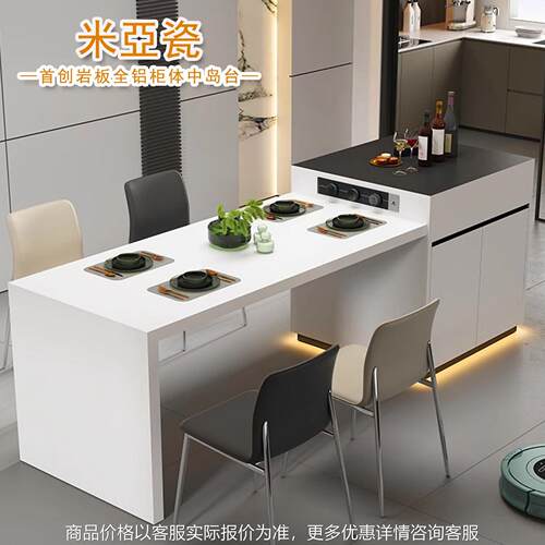 岩板中岛台伸缩一体可伸缩家用简易倒台家用小户型岩板导台茶台