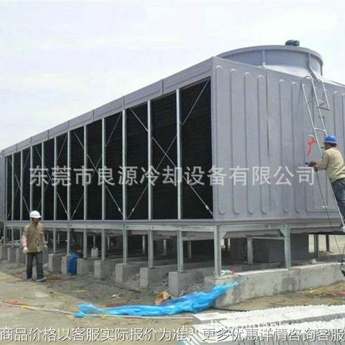横流式方形冷却塔玻璃钢循环水冷却降温散热塔注塑机冷水塔