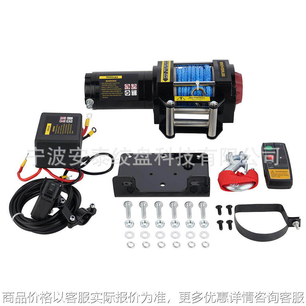 工厂价12/244000磅电动尼龙绳绞盘