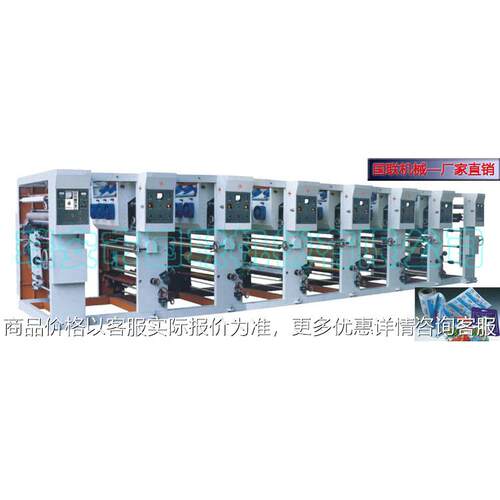 供应 凹版印刷机 塑料薄膜印刷机 方便袋印刷机6色彩印机