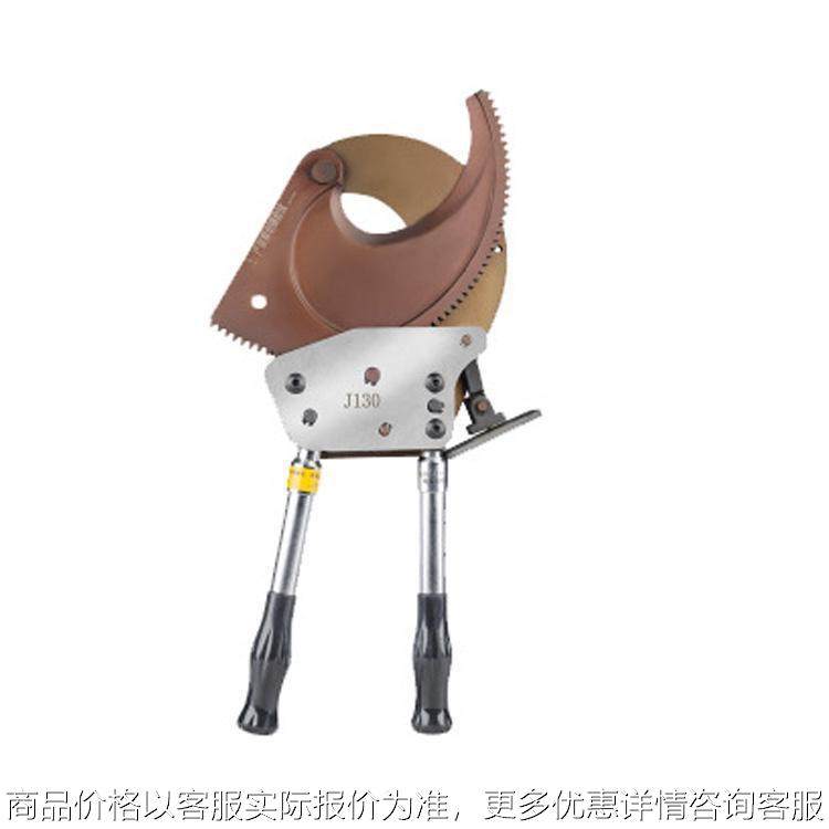 130可伸缩手柄棘轮式电缆剪刀铜铝电缆钳铜铝芯铠装线缆剪,橡塑材料及制品,其他绝缘材料,淘宝优惠券,粉丝福利购,淘宝优惠卷