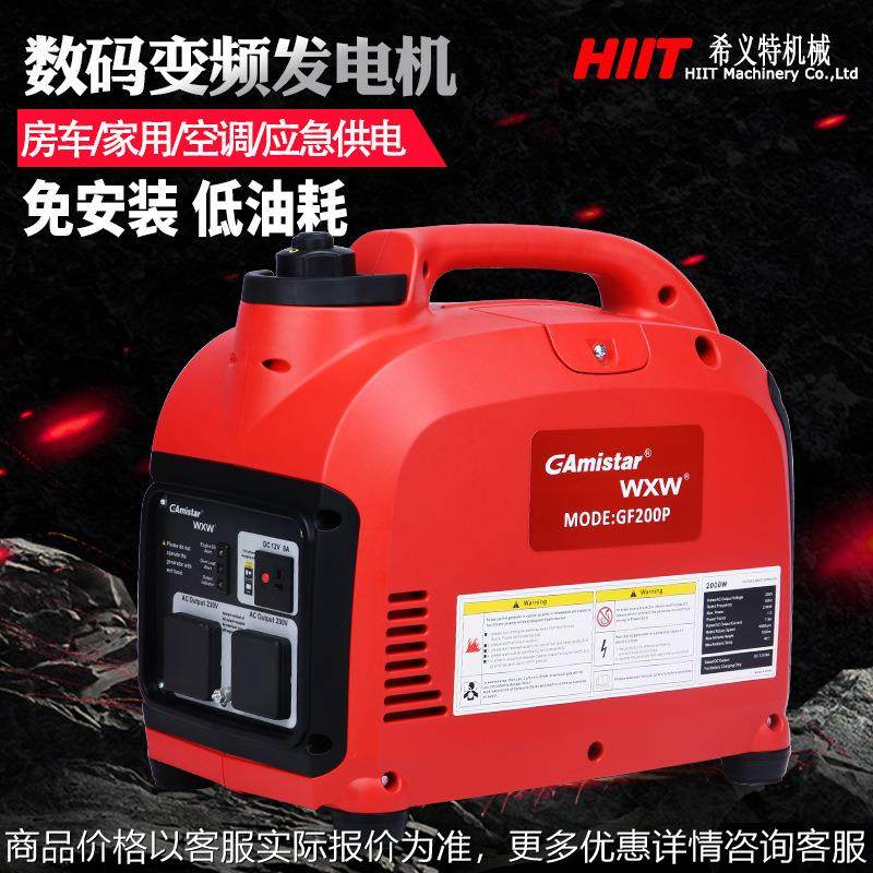 厂家热销变频电机2便携手提式逆变技术静音家用汽油数码发电机,农机/农具/农膜,发动机,淘宝优惠券,粉丝福利购,淘宝优惠卷