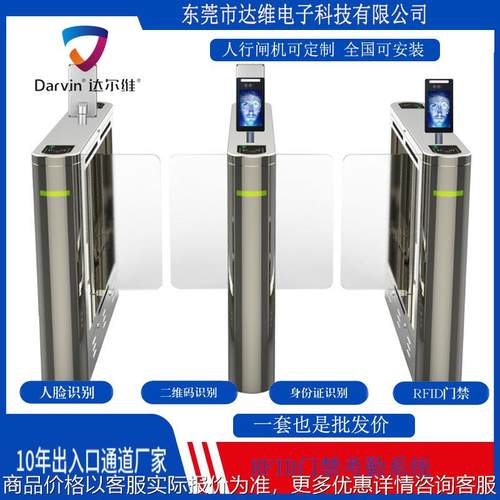 工厂游乐场人脸识别人行通道闸摆闸 学校小区门禁系统翼闸 三辊闸