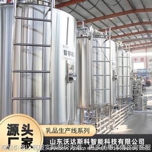 馬奶驢奶巴氏滅菌生產(chǎn)線(xiàn) 機(jī)器 屋頂盒無(wú)菌灌裝 脫脂牛奶加工設(shè)備