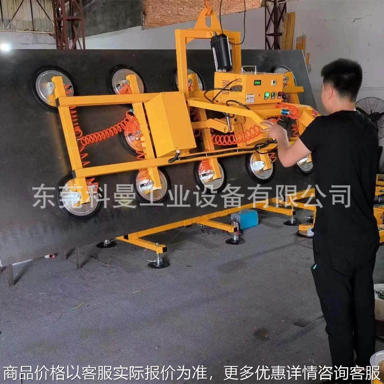 液压真空翻转吸吊机吸石板玻璃钢板真空翻转搬运重载提升吊具,搬运/仓储/物流设备,起重机/吊车/吊机,淘宝优惠券,粉丝福利购,淘宝优惠卷