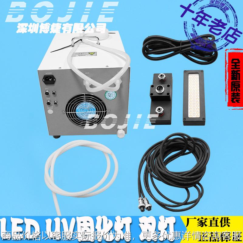 固化灯京瓷柯尼卡精工理光星光喷绘卷材平板打印机水冷双灯