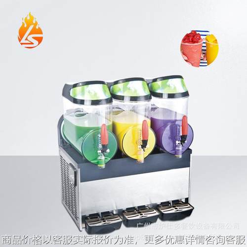 全自动三缸雪泥机商用雪融机多功能沙冰冷饮果汁机果糖饮料雪粒机