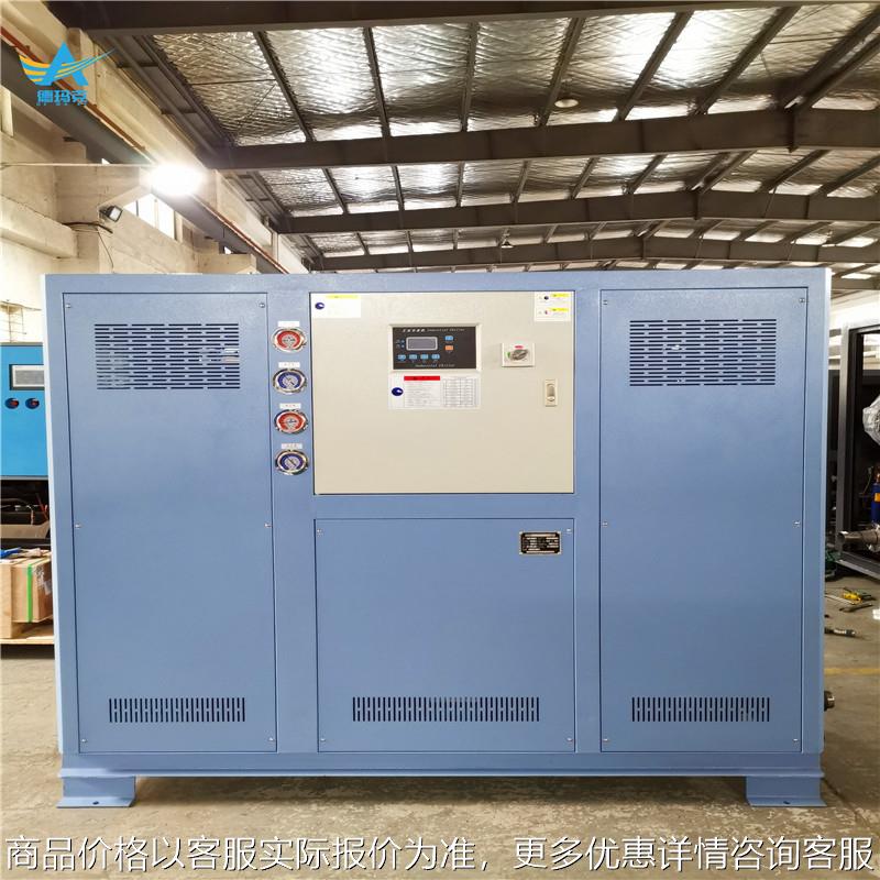 工厂供应水冷式工业冷水机设备反应釜电镀机模具机冷水机冷冻机