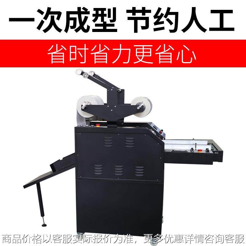90全自动气动覆膜机复膜机热裱机自动复膜机自动分段单面覆膜机,办公设备/耗材/相关服务,覆膜机,淘宝优惠券,粉丝福利购,淘宝优惠卷