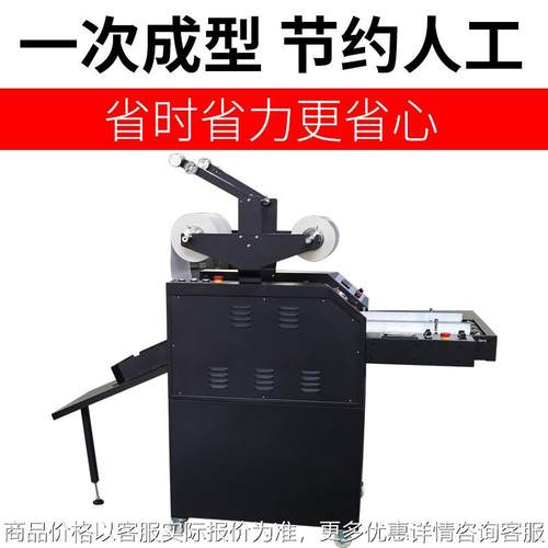 90全自动气动覆膜机复膜机热裱机自动复膜机自动分段单面覆膜机