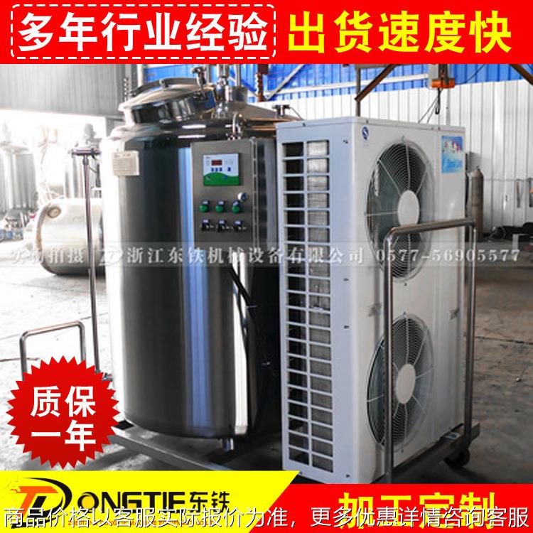 立式制冷罐 不锈钢制冷罐 牛奶制冷设备 乳品冷冻设备制冷罐