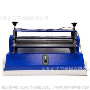 抽條機其他皮革加工設備