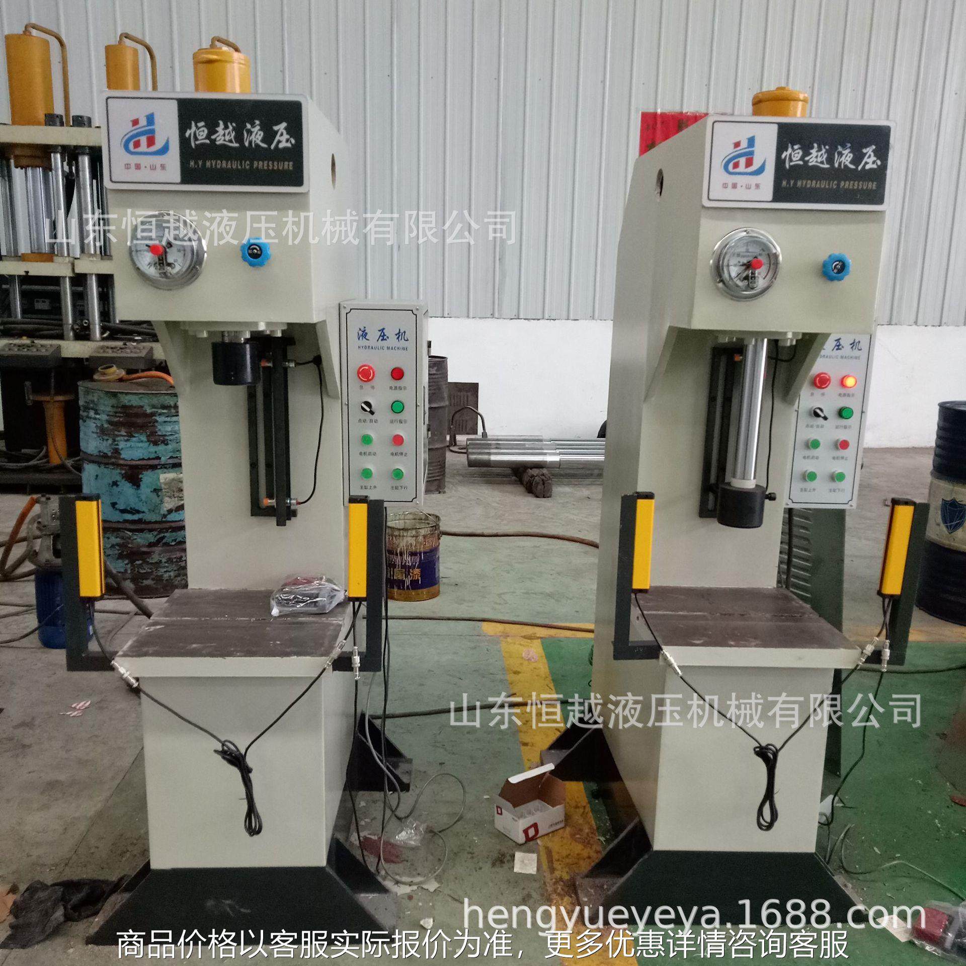 现货供应5-10吨单柱液压机 小型单臂液压冲床 型压力机,五金/工具,其他机械五金,淘宝优惠券,粉丝福利购,淘宝优惠卷