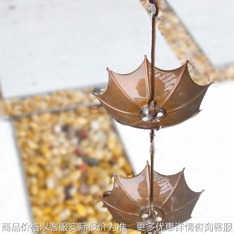 江苏厂家金属雨链别墅门头纯铜枫叶雨水链游廊景区伞状铜链价格