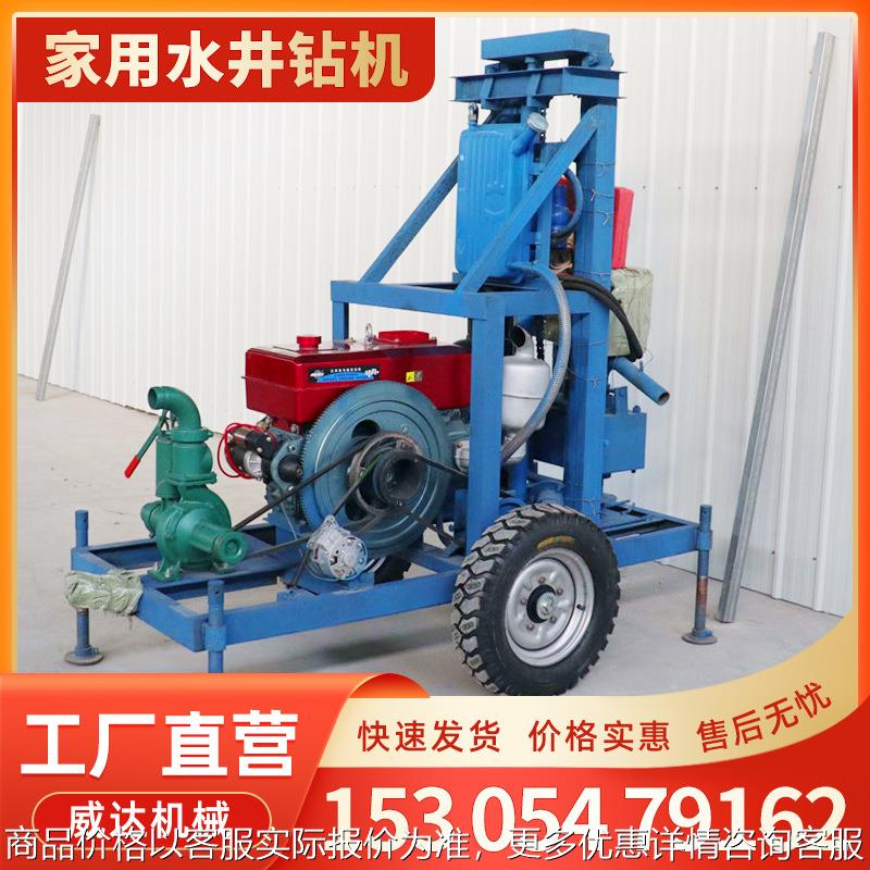 小型家用水井钻机100米打井机农田灌溉钻孔机牵引钻井机轮式柴油