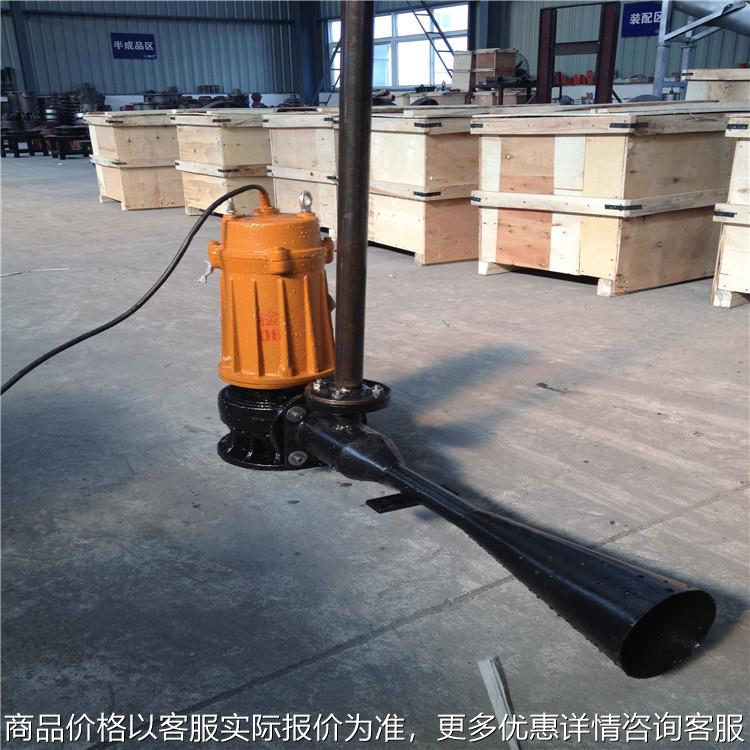 射流曝气机 厂家直销2.2叶轮无堵塞增氧曝气机