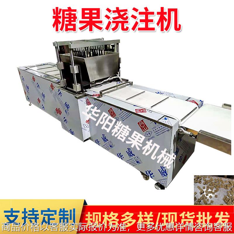 棒棒糖浇注机梨膏糖生产线硬糖软糖机械搅搅糖拉丝糖机