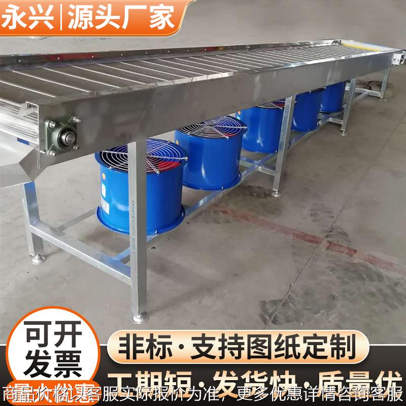 网带输送机不锈钢食品网链传送流水线茶叶清洗烘干网带输送提升机