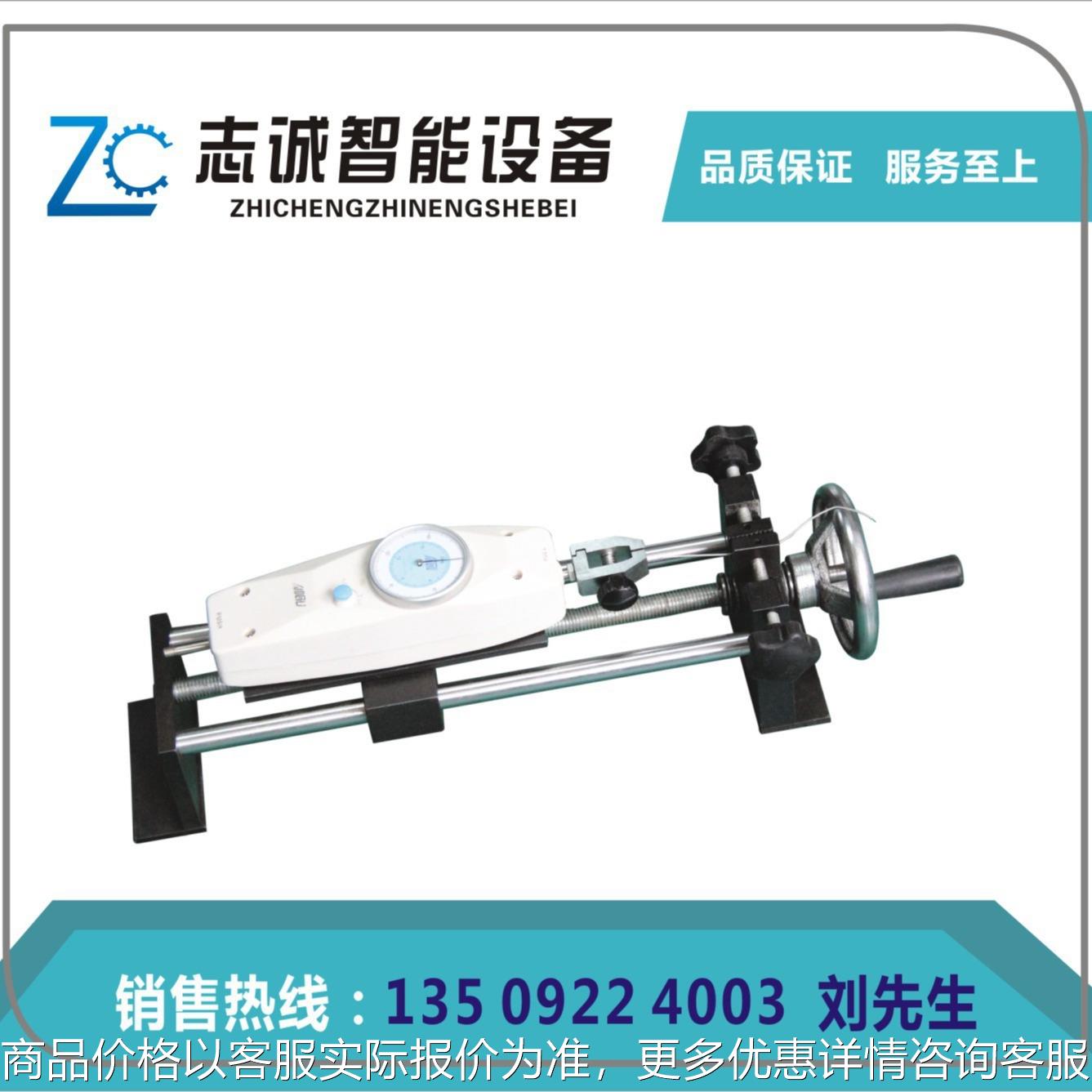 厂家供应拉力计多功能台式平方手动线材测试机 5-50拉力测试器