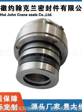 42080机械密封 侧入式搅拌器机械密封 厂家直供