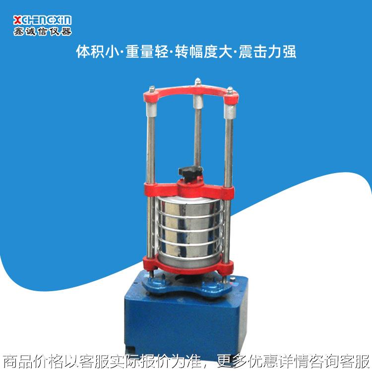 厂家直供多层振筛机 实验室筛分旋震筛机 直线振动筛 产地货源