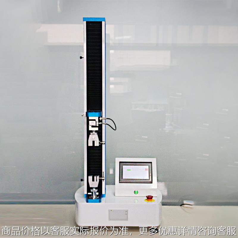 微电脑控制拉力试验机 电子线材拉伸强度测试仪器 伺服拉力机厂家