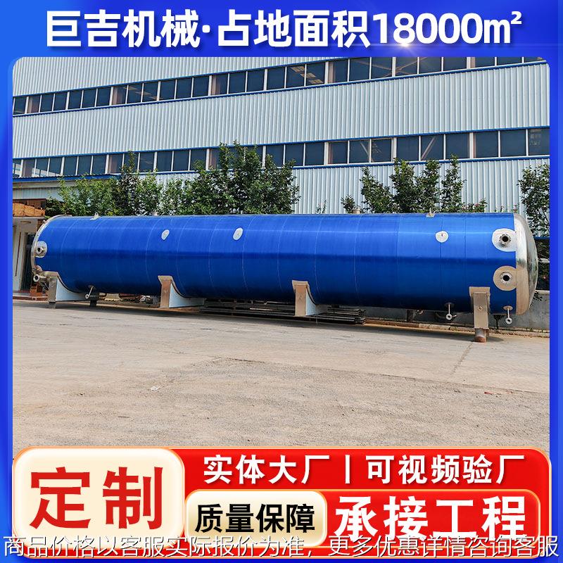 活珠子杀菌锅 鸡胚蛋食品高温杀菌釜 糯米蛋双层不锈钢灭菌设备