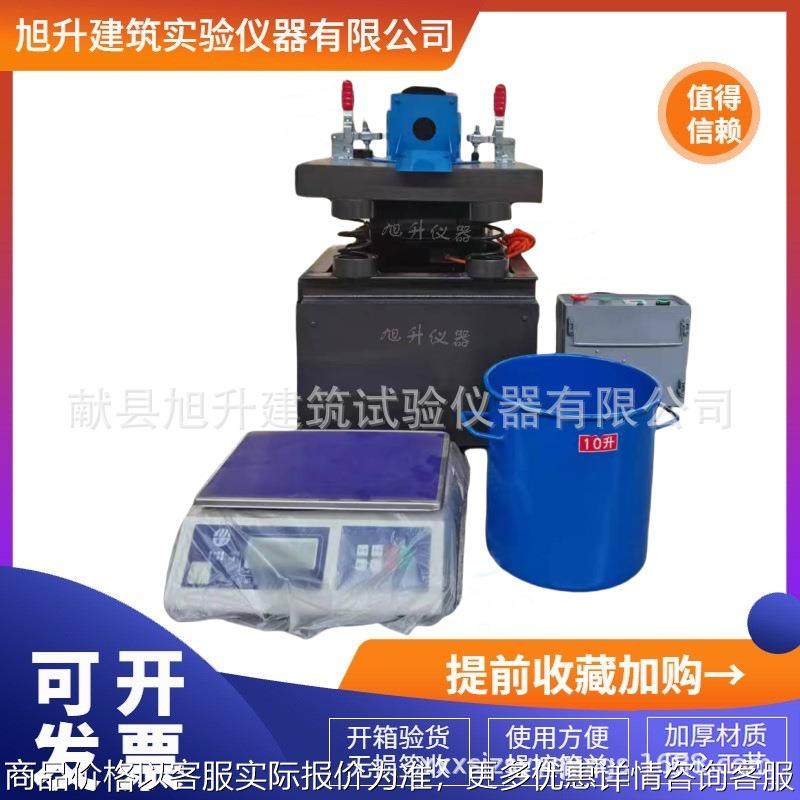 粗集料棱角性动时间法粗糙度测试仪公路试验细集料棱角性测定仪