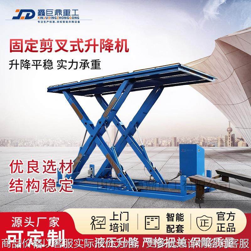 厂家固定剪叉式升降机 防爆流水线配套升降台 异形固定式升降平台,搬运/仓储/物流设备,电梯/传菜机/升降机/提升机,淘宝优惠券,粉丝福利购,淘宝优惠卷