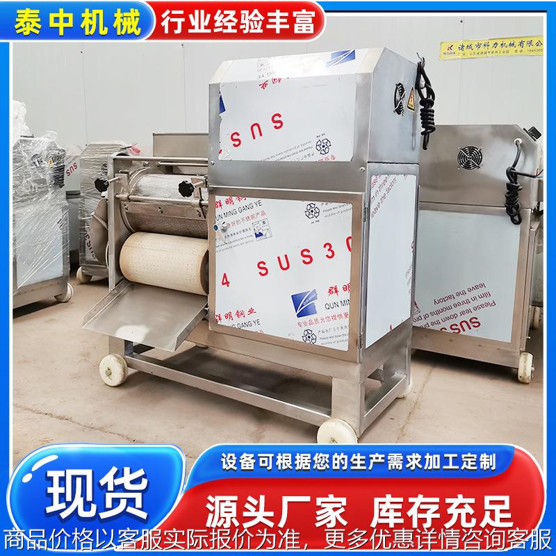 鱼丸鱼肉提取机 小型鱼肉去刺机 虾肉去壳机鱼丸虾滑鱼肉采集机