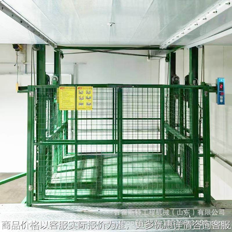 仓储提货四柱导轨货梯供应厂房液压货梯二层车间简易载货升降平台,搬运/仓储/物流设备,电梯/传菜机/升降机/提升机,淘宝优惠券,粉丝福利购,淘宝优惠卷