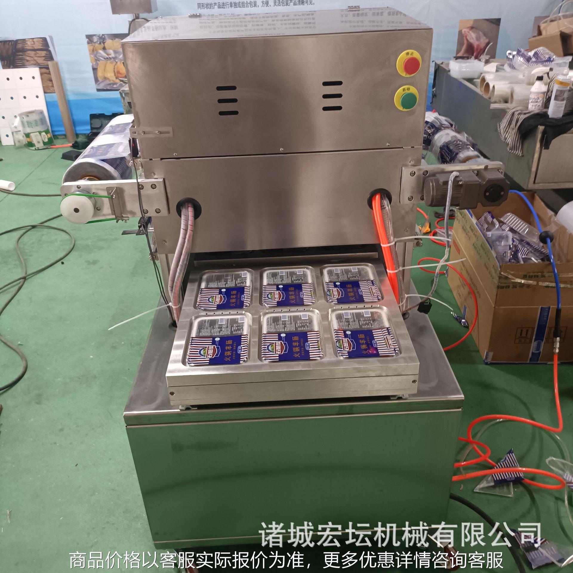 食品封盒机 鲢鱼头大虾全自动气调盒式真空包装机 海鲜保鲜包装机