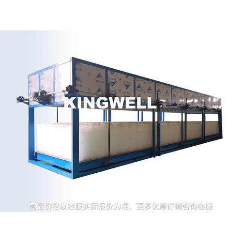KW-DB日产5~30吨直冻制冰机、冰砖机，条冰机 食用制冰机 透明冰