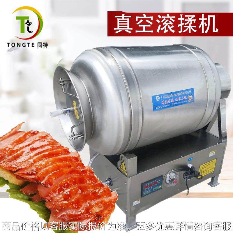 商用肉制品设备 鸡柳周黑鸭酱羊肉腌制真空滚揉机 真空肉类腌制机,清洗/食品/商业设备,肉制品加工设备,淘宝优惠券,粉丝福利购,淘宝优惠卷